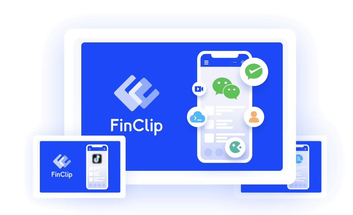 FinClip线上Meetup｜揭秘移动应用数字化转型新玩法