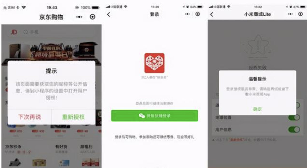 微信不再提供小程序打开App技术服务，如何实现小程序打开APP？