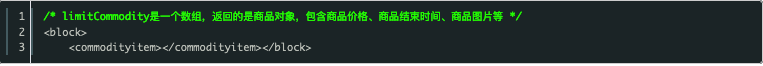 微信小程序于安卓手机出现的一次白屏问题记录