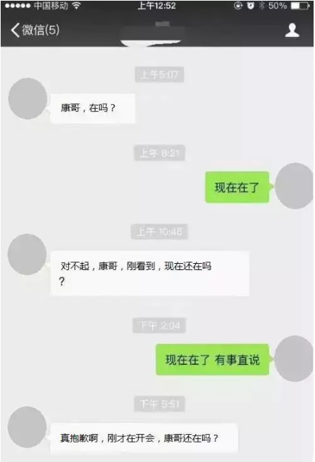 微信小程序中实现WebSocket心跳重连的方法探讨