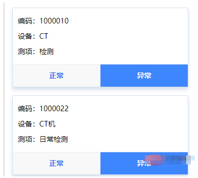 微信小程序中修改 data 实现页面数据实时更新的代码实例