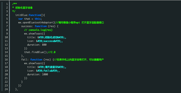 微信小程序实现蓝牙连接的操作方法与代码示例