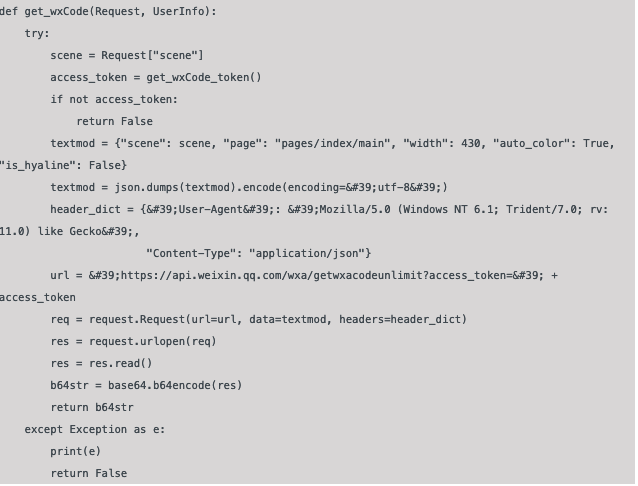 微信小程序中运用 Python 生成二维码的两种方式剖析微信小程序 api