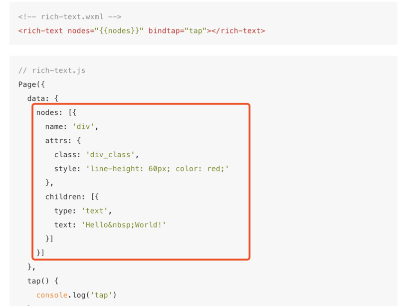 微信小程序 rich-text 组件 富文本解析器的应用详解