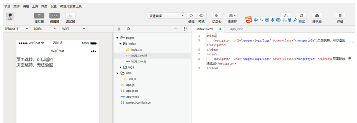 chatgtp微信小程序微信小程序实例中四个页面跳转方法的详细解析（附代码）