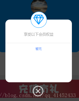 ios app跳转微信小程序微信小程序中自定义 showmodal 弹出框的代码实现方式