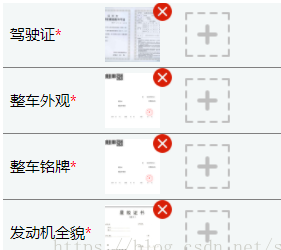 小程序图片分组上传的案例分享及相关要点