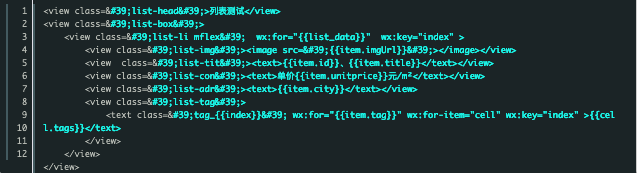 微信小程序中 json 数据循环展示的实例分享大全