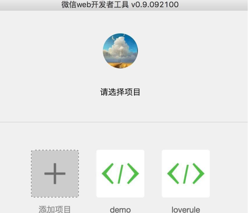 ios app跳转微信小程序关于微信小程序 Demo 导入的全面介绍与详细说明