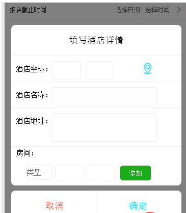 有关微信小程序中弹框与模态框的实现方式探讨 chatgtp微信小程序