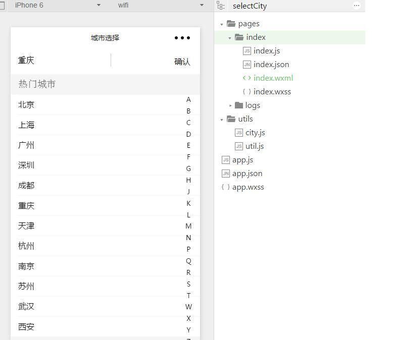 微信小程序中依据字母选择城市功能的实现方式