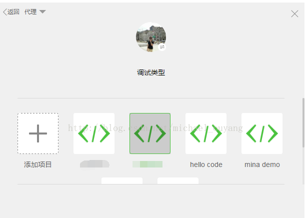 怎样处理微信小程序中呈现的错误{"baseresponse":{"errcode":-80002,"errmsg":""}}电脑打开小程序