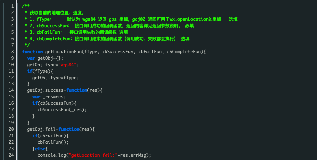 有关微信小程序 location API 接口的深度解析