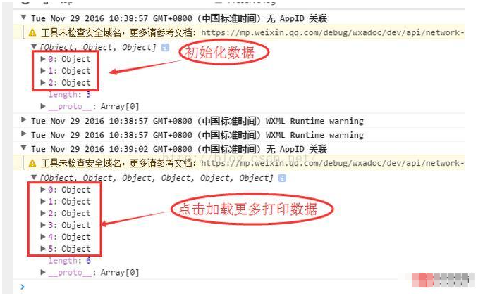 微信小程序中加载更多与点击查看更多的代码剖析 