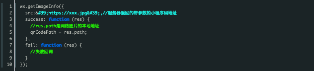 微信小程序中通过保存图片实现分享到朋友圈的功能