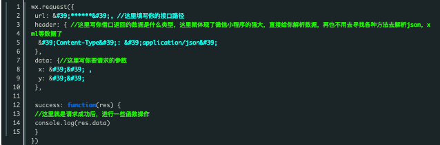 微信小程序借助 API 接口实现 JSON 数据在小程序中的展现