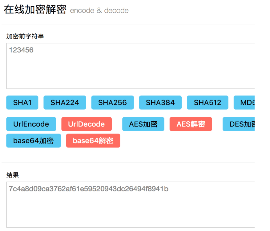 Nodejs 助力微信小程序密码加密的开发实现方法 