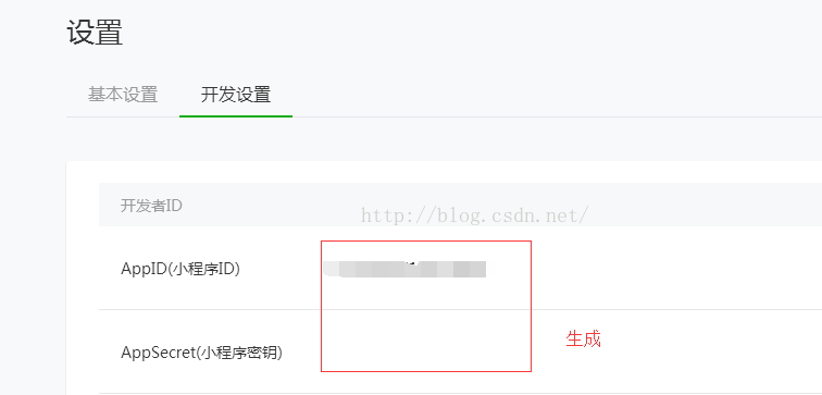 电脑打开小程序微信小程序开发中一键登录获取session_key和openid的实现方法 