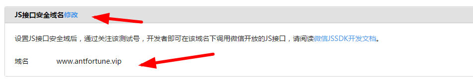 PHP 实现微信开发获取用户信息全流程解析