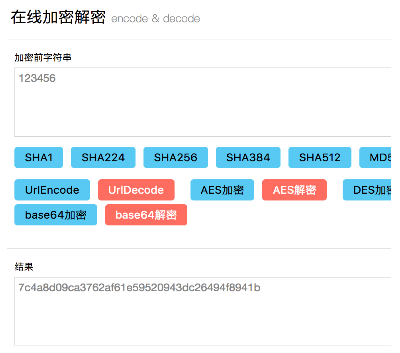 微信小程序使用 sha1 进行密码加密方法详解