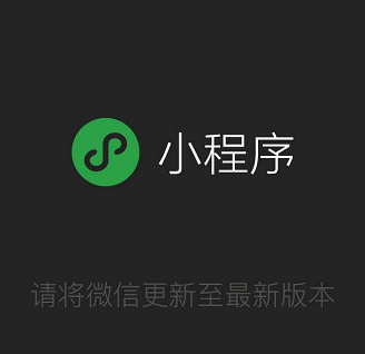 小程序开发工具使用实例汇总